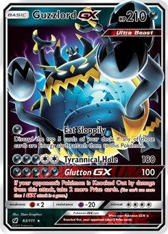 Image for Guzzlord GX (63) (SM04)