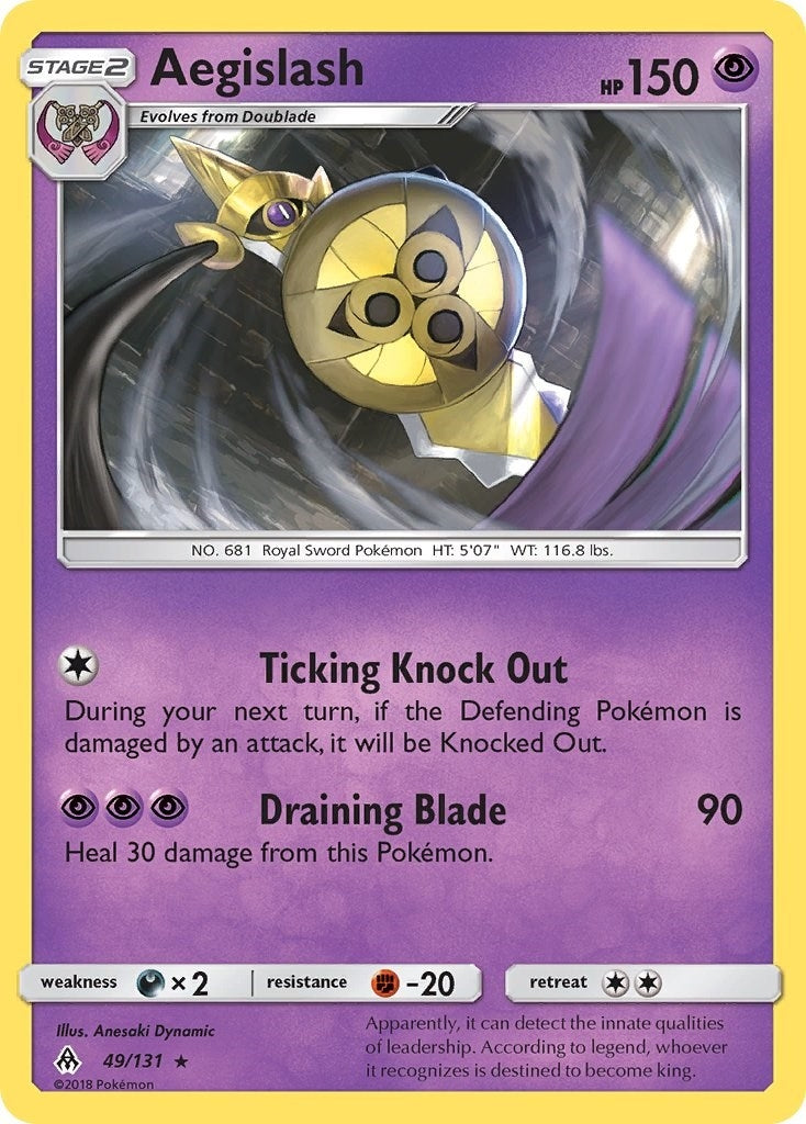 Image for Aegislash (49) (SM06)