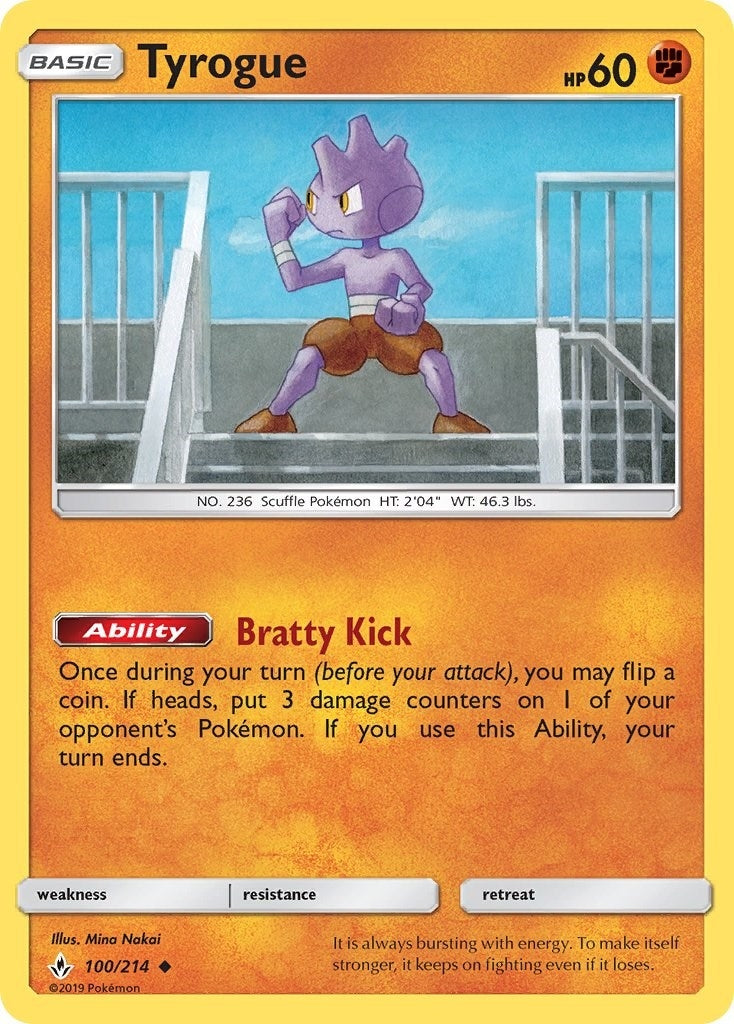 Image for Tyrogue (100) (SM10)