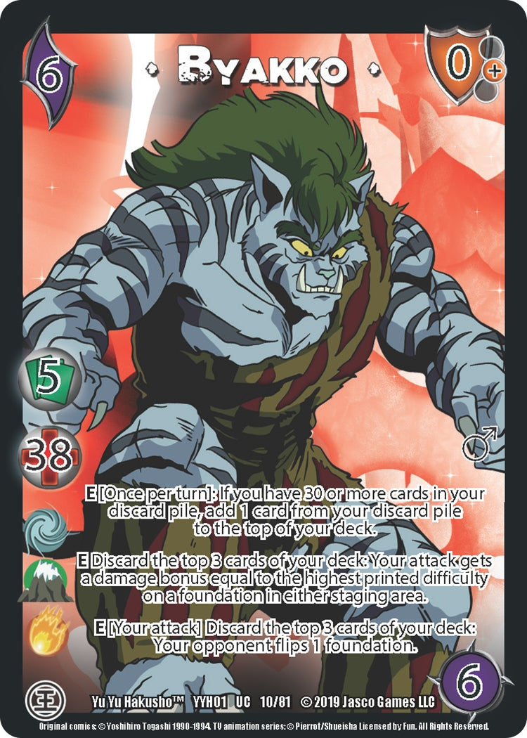 Image for Byakko (10) (YYH)