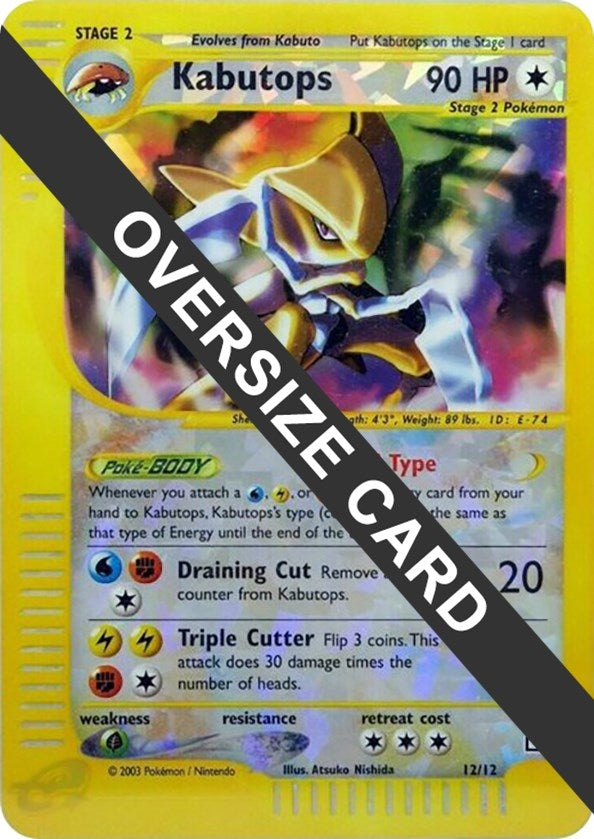 Image for Kabutops - 12/12 (Box Topper) (12) (PR)