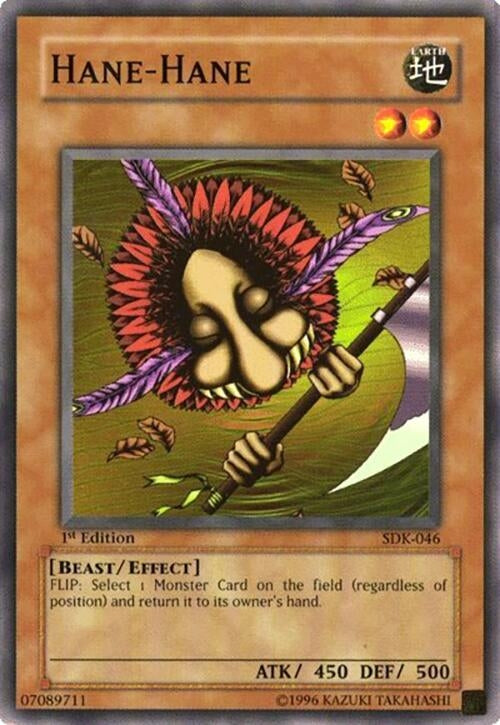 Image for Hane-Hane (46)