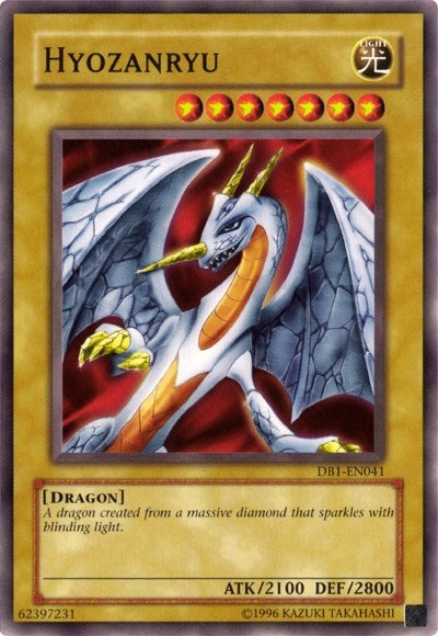 Image for Hyozanryu (1041) (DB1)