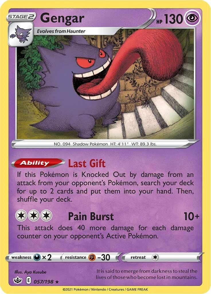 Image for Gengar (57) (SWSH06)