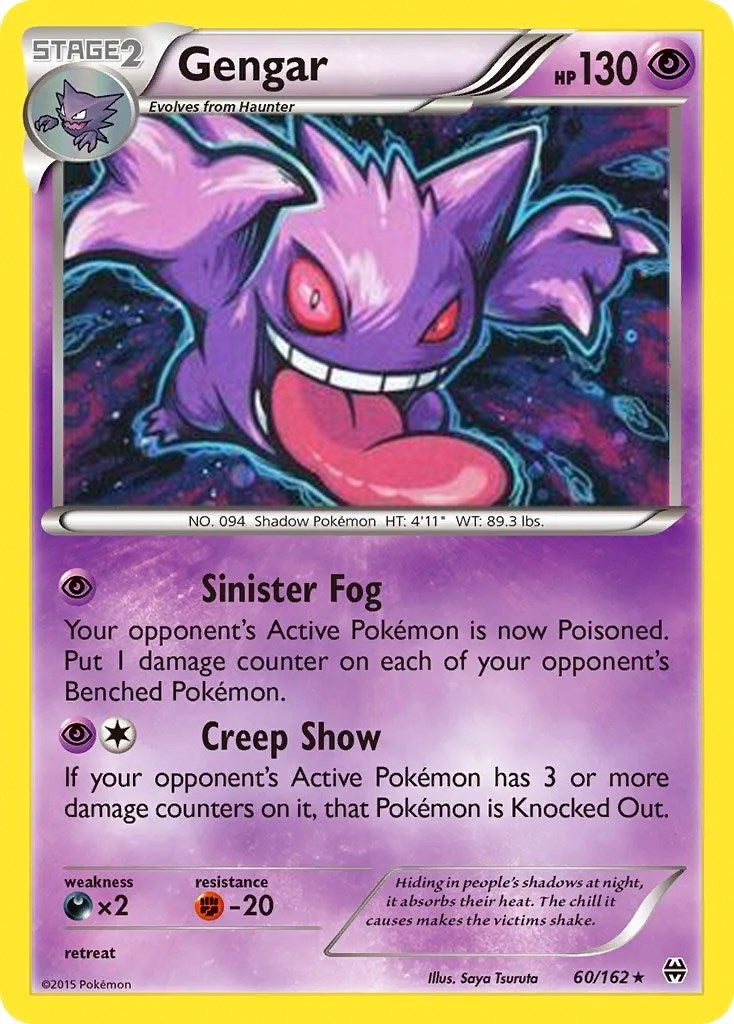 Image for Gengar - 60/162 (Cosmos Holo) (60) (MCAP)