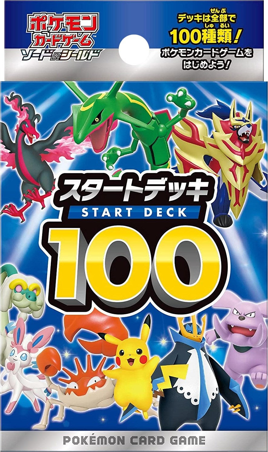 Image for Start Deck 100 (JP Exclusive 2021) - Pokemon