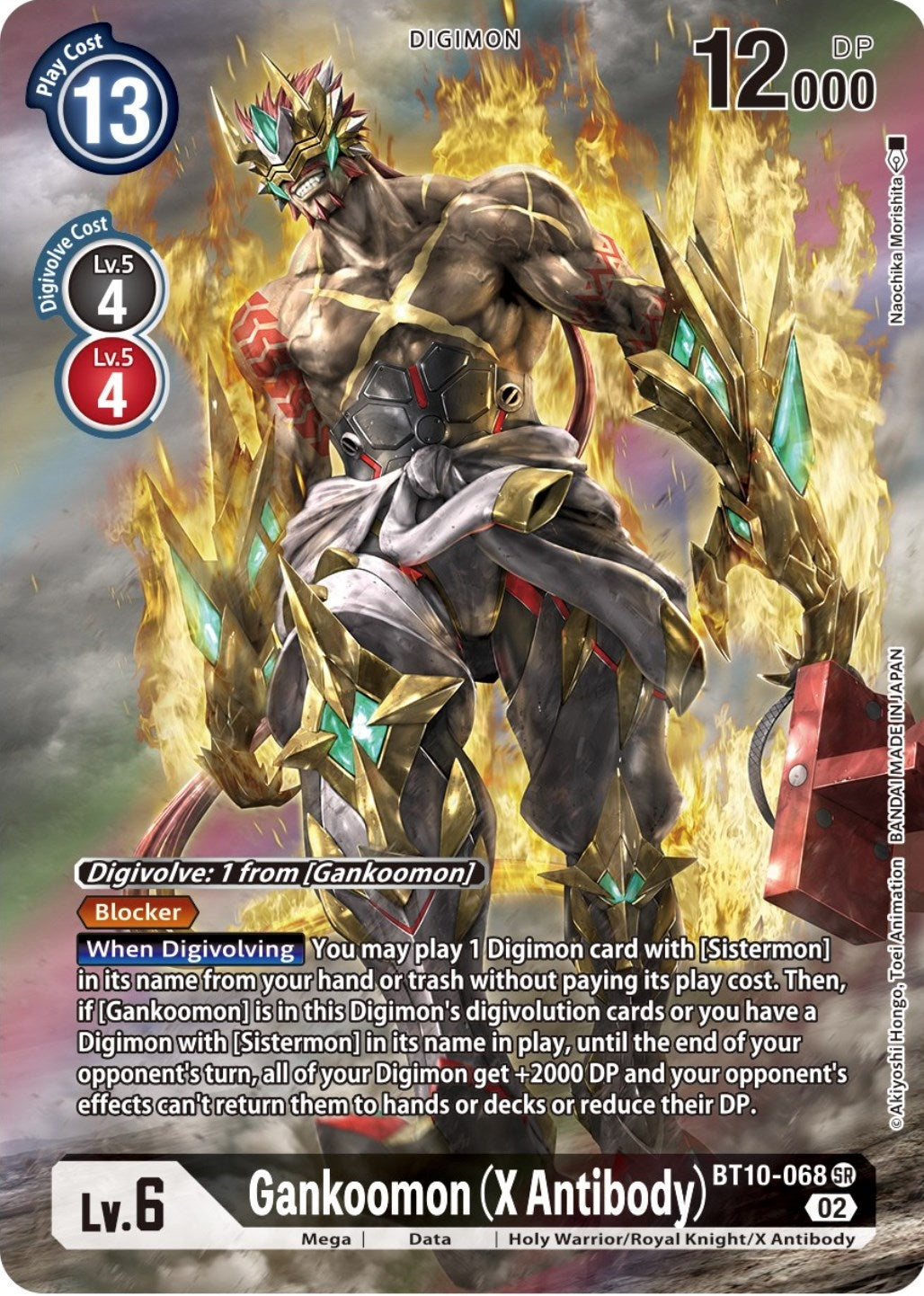 Gankoomon (X Antibody) (Alternate Art) (BT10-068 SR) (Xros Encounter) (BT10)
