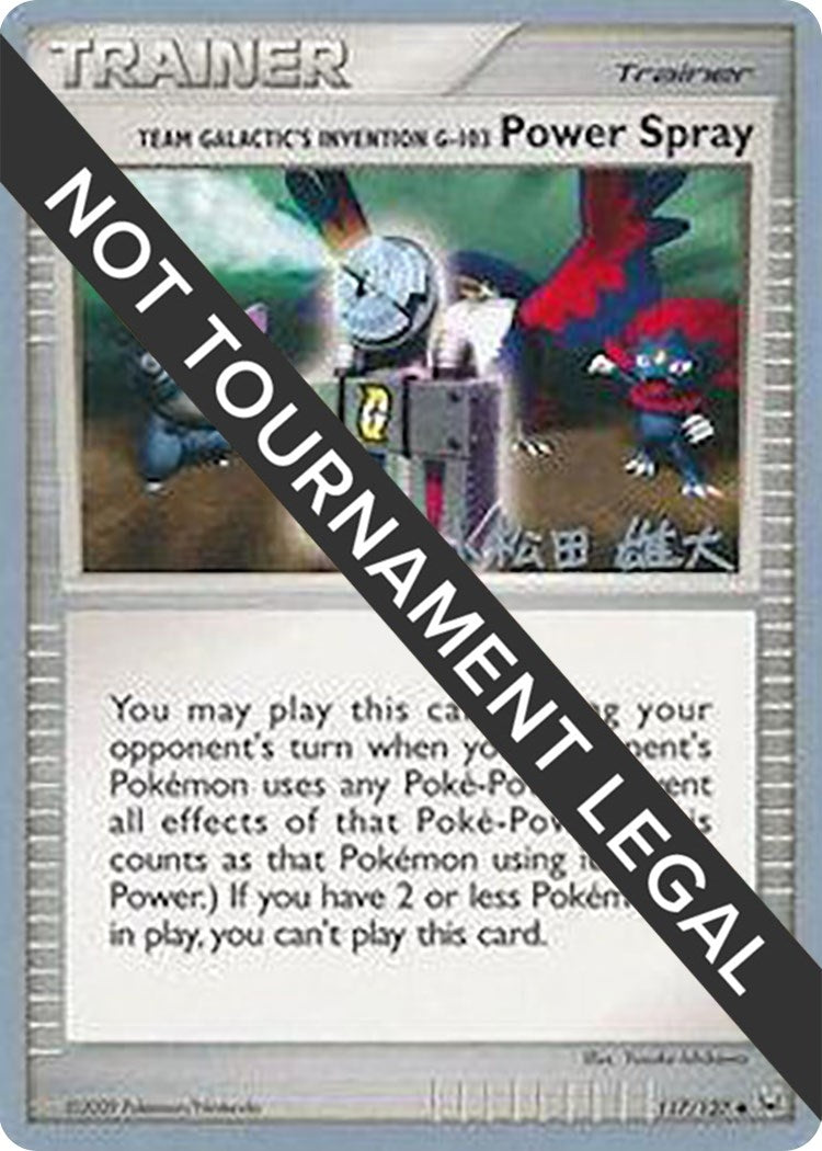 Image for Team Galactic's Invention G-103 Power Spray - 2010 (Yuta Komatsuda) (117) (WCD)