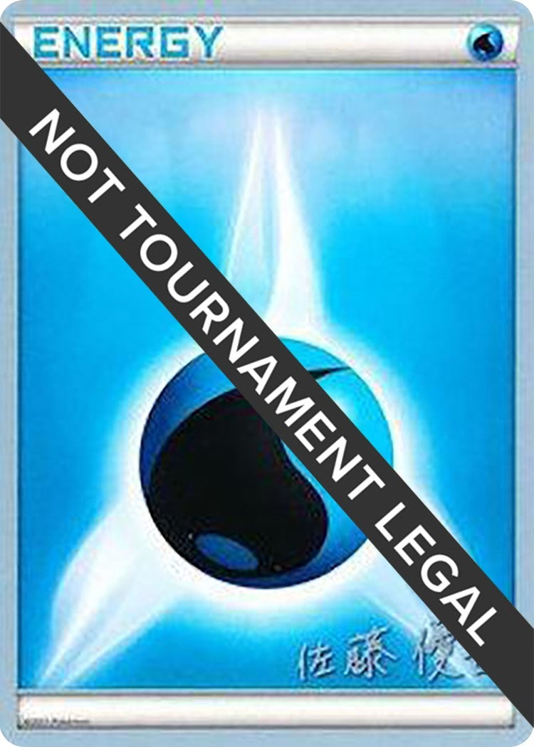 Image for Water Energy - 2013 (Yugo Sato) (WCD)