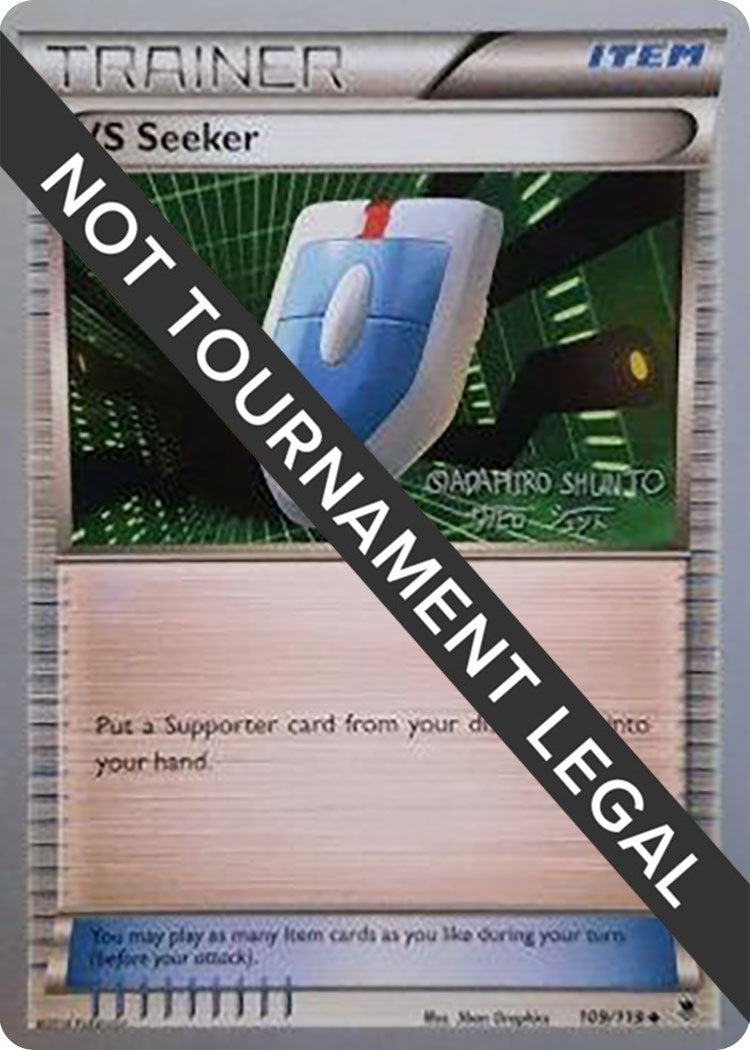 Image for VS Seeker - 2016 (Shunto Sadahiro) (109) (WCD)