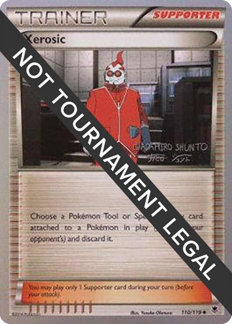 Image for Xerosic - 2016 (Shunto Sadahiro) (110) (WCD)