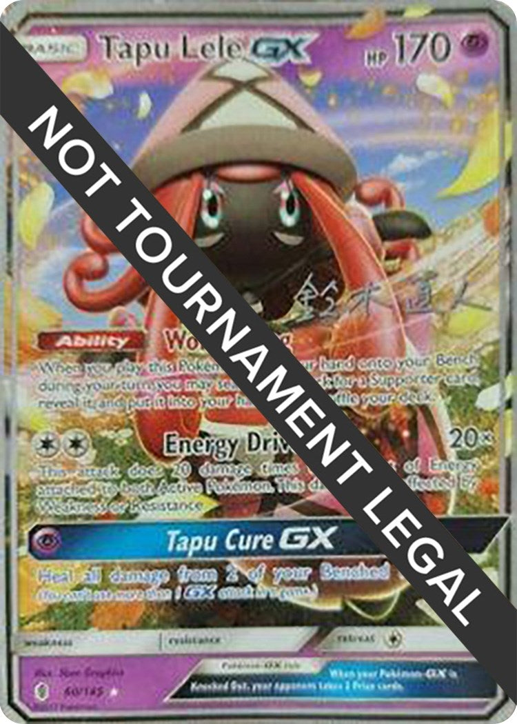 Image for Tapu Lele GX - 2017 (Naoto Suzuki) (60) (WCD)