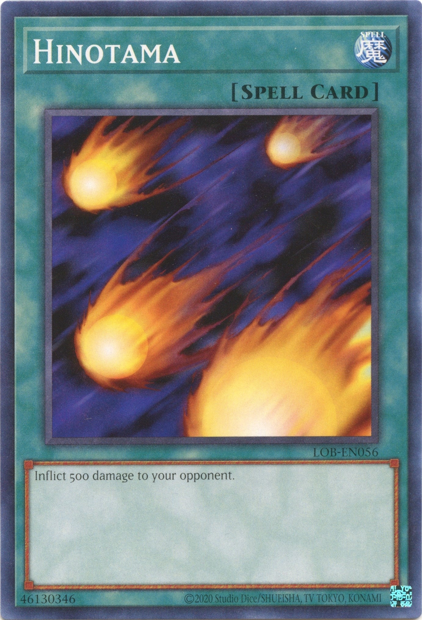 Image for Hinotama (56) (LOB-EN)