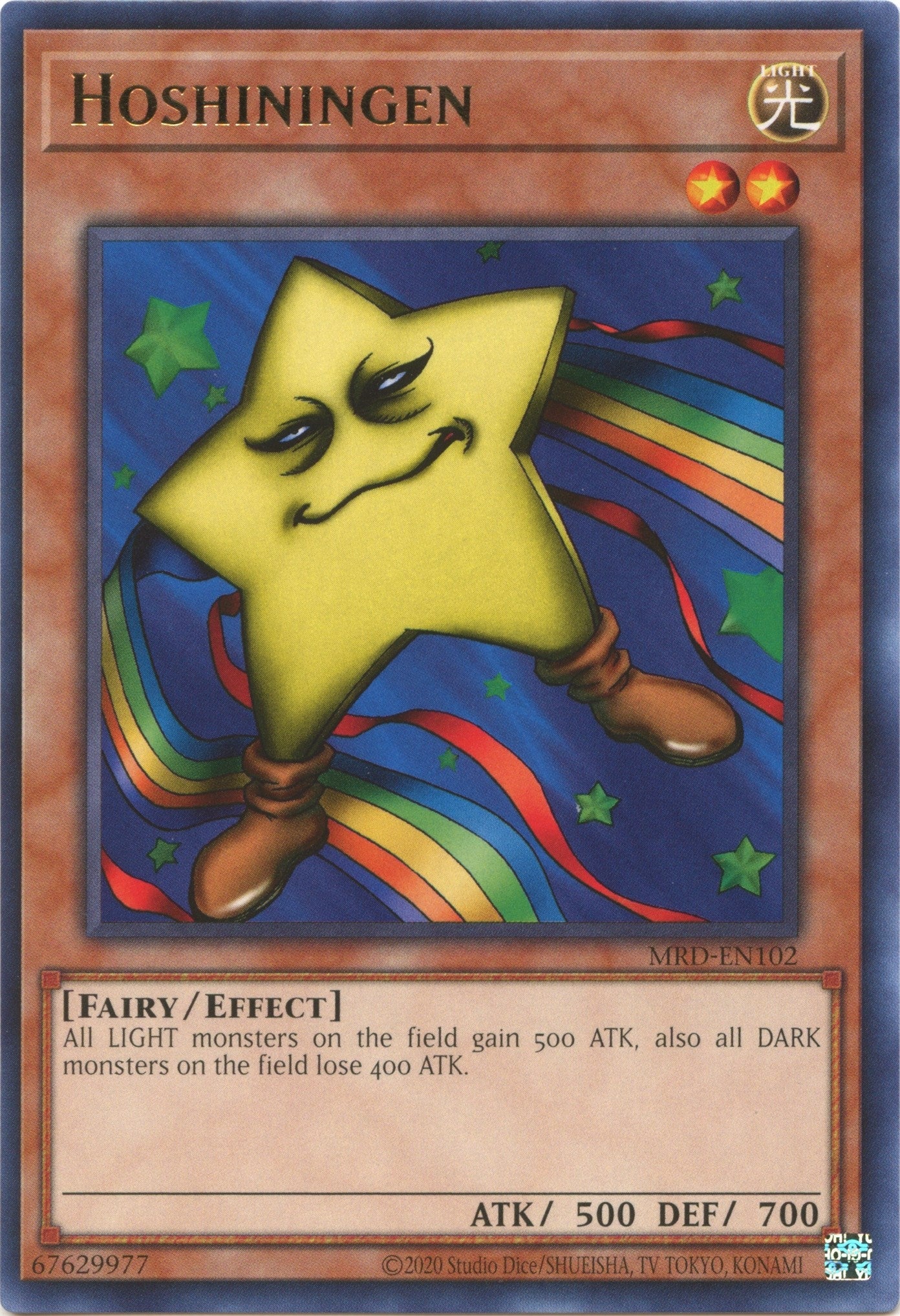 Image for Hoshiningen (102) (MRD-EN)