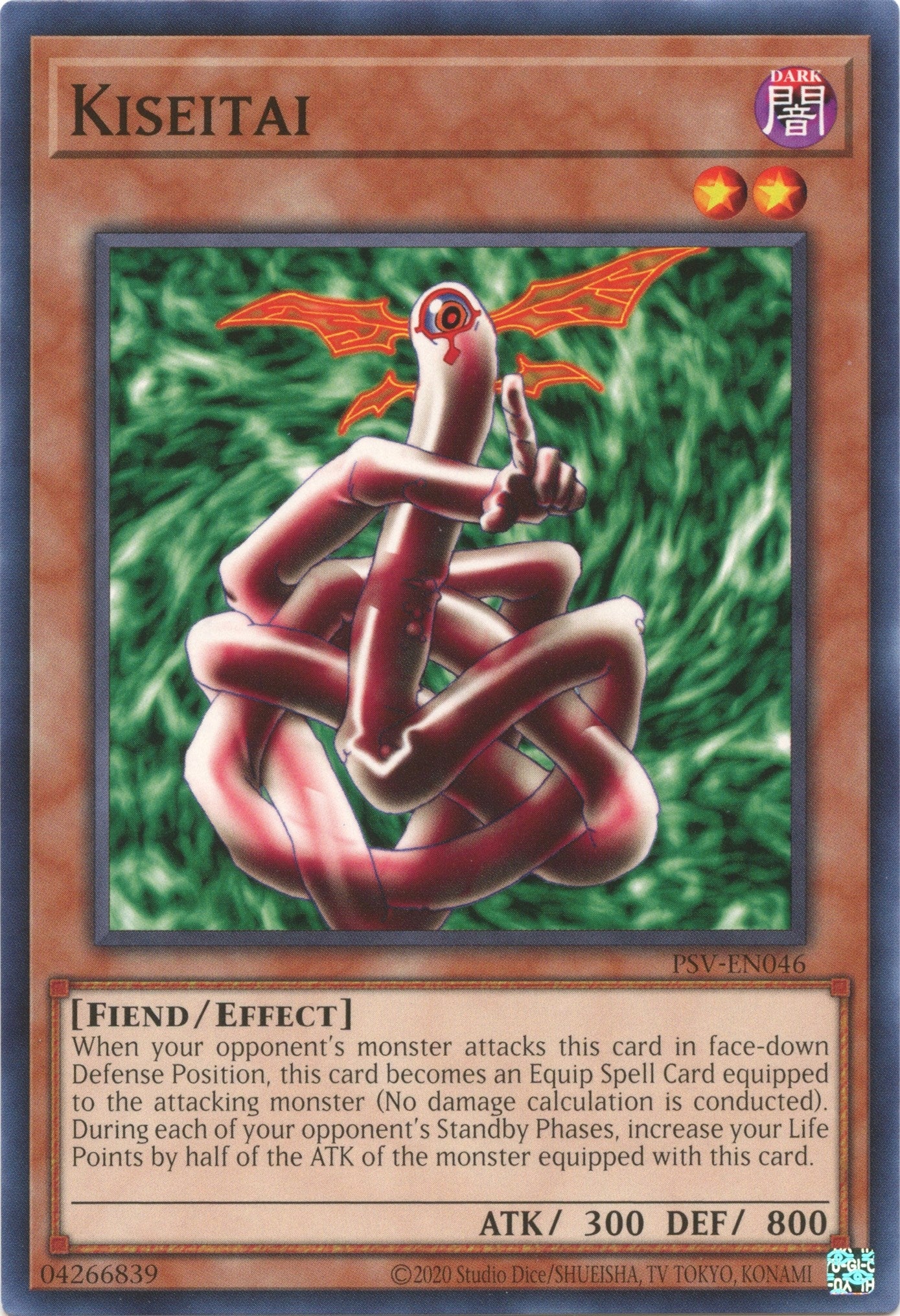 Image for Kiseitai (46) (PSV-EN)