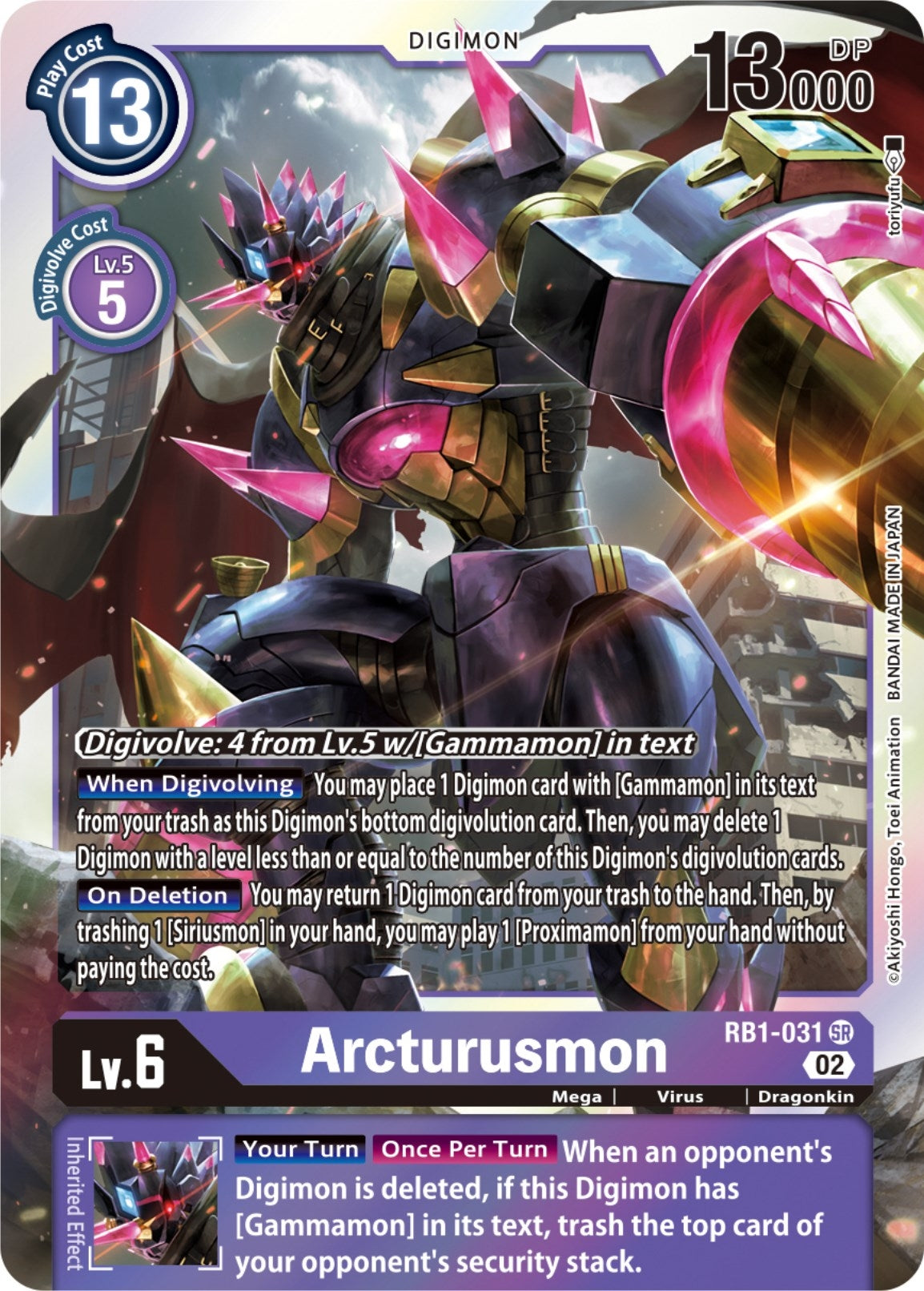 Arcturusmon card from Digimon featuring a powerful Mega-level creature with 13000 DP and unique abilities.