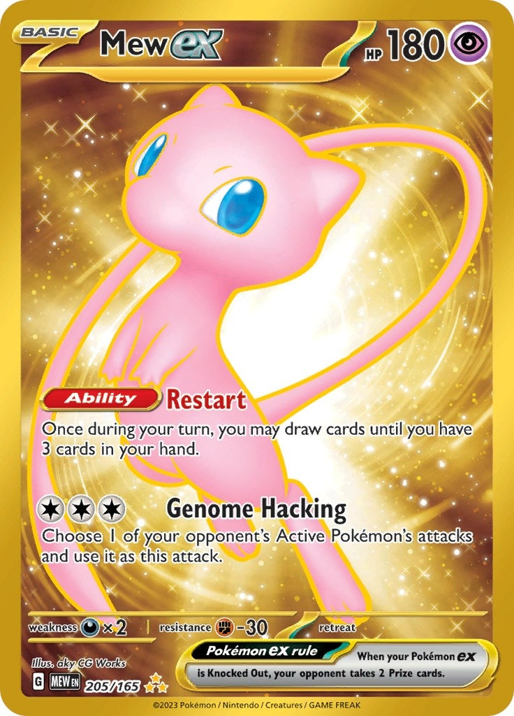 Image for Mew ex - 205/165 (205) (MEW)
