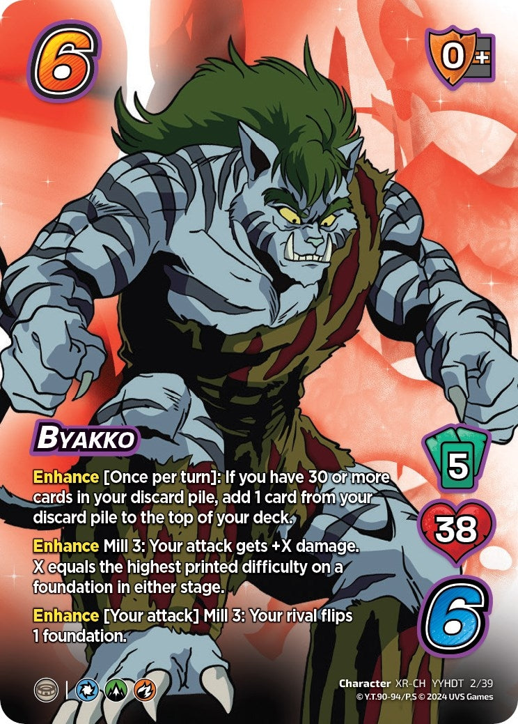 Image for Byakko (Time Shifted) (2) (YDT)