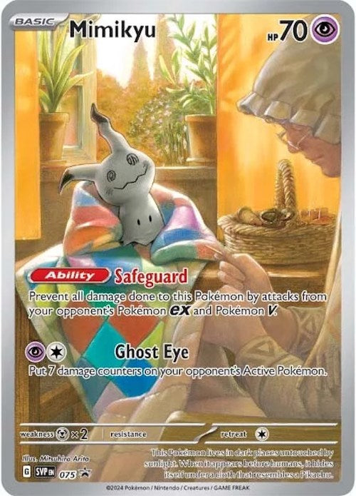 【mimiko】 Mimikyu - 075
