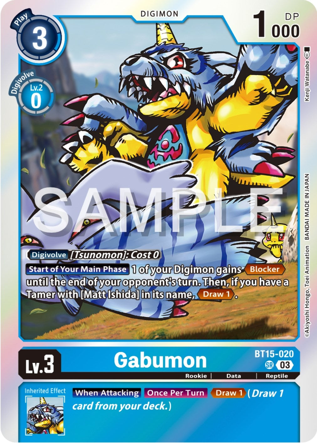 Gabumon card from the Digimon trading card game, featuring a blue reptilian creature with a powerful stance and game stats.