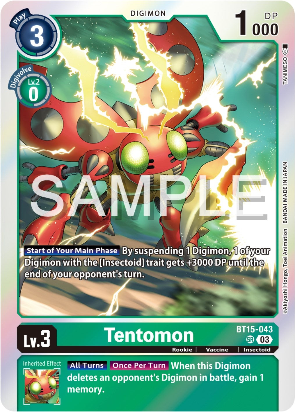 Tentomon (BT15-043 SR) (BT15)
