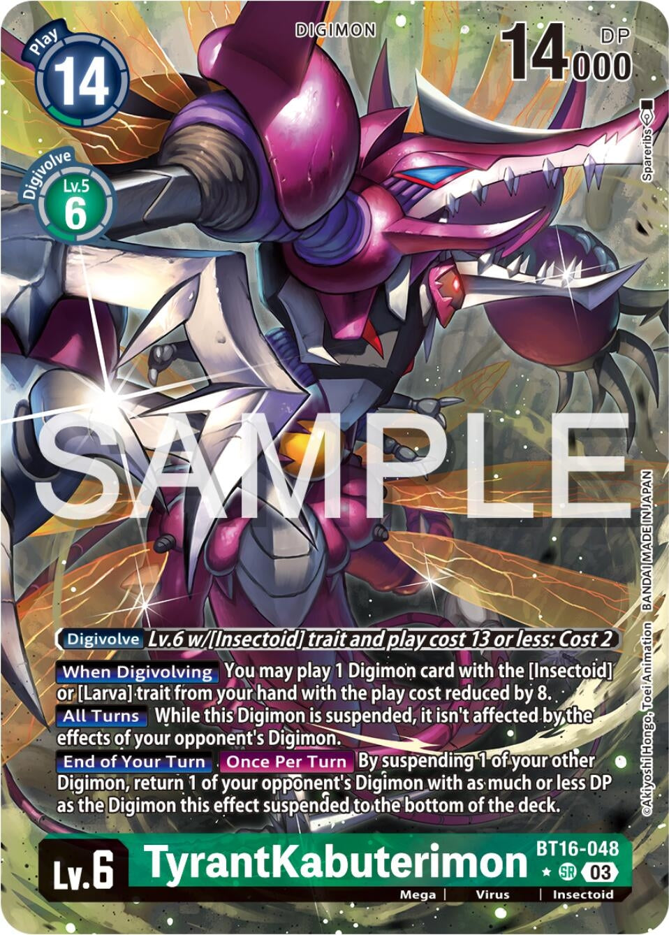 TyrantKabuterimon (Alternate Art) (BT16-048 SR) (BT16)