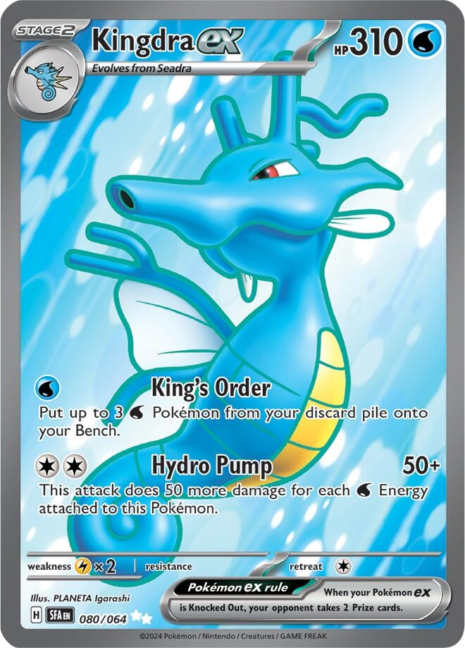 Image for Kingdra ex - 080/064 (80)