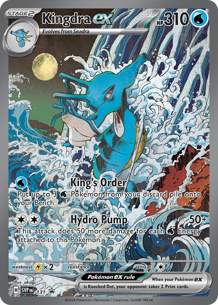 Image for Kingdra ex - 131 (131) (SVP)