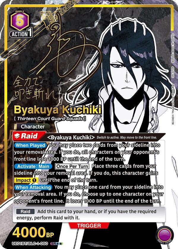Image for Byakuya Kuchiki (050) (SR**) (11050) (UE01BT)