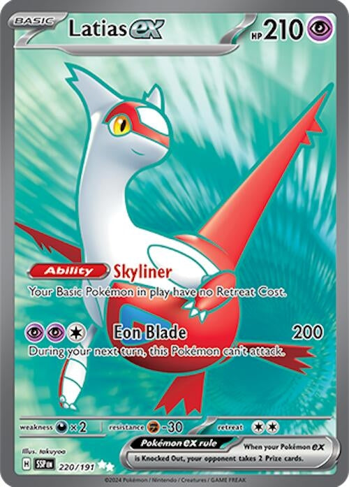 Image for Latias ex - 220/191 (220) (SV08)