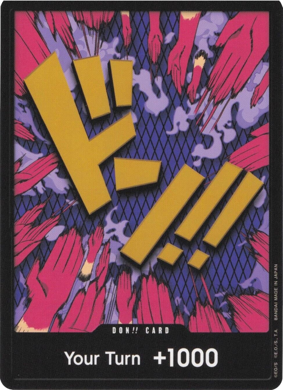 Image for DON!! Card (Ivankov) (PRB-01)