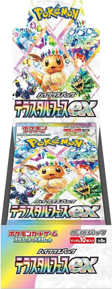 Pokemon TCG: Terastal Festival - Booster Box (Japanese)