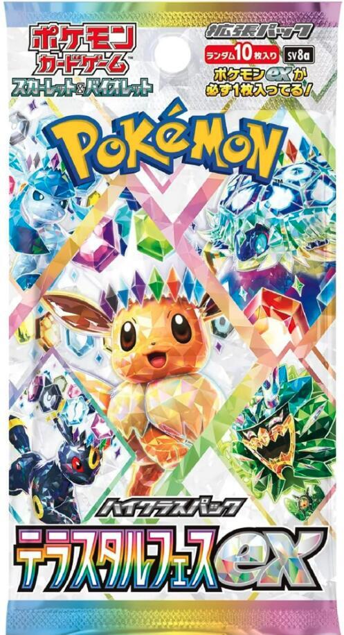 Pokemon TCG: Terastal Festival - Booster Pack (Japanese)