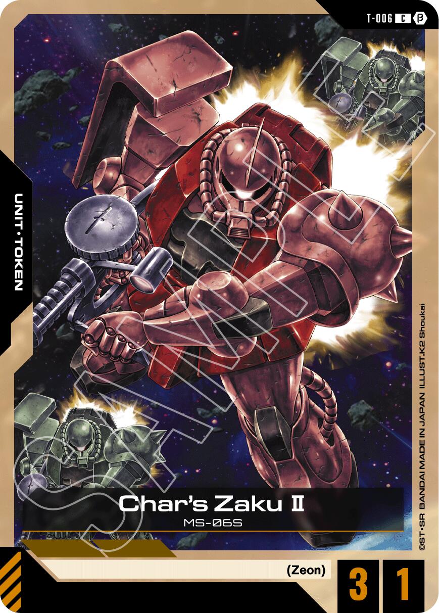 Char's Zaku II (Token)