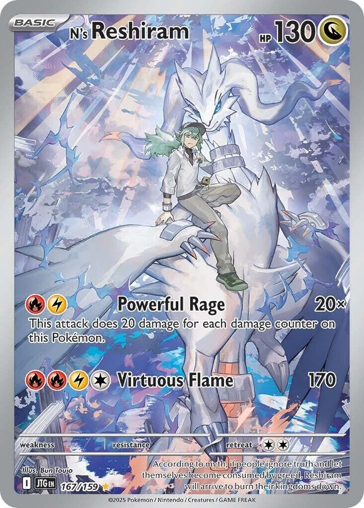 N's Reshiram (167/159)