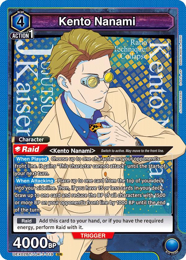 Kento Nanami (019)