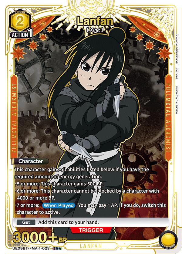 Lanfan (023) (SR*)