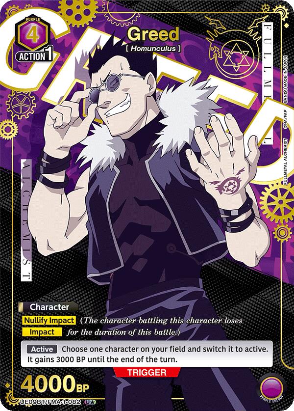 Greed (082) (U*)