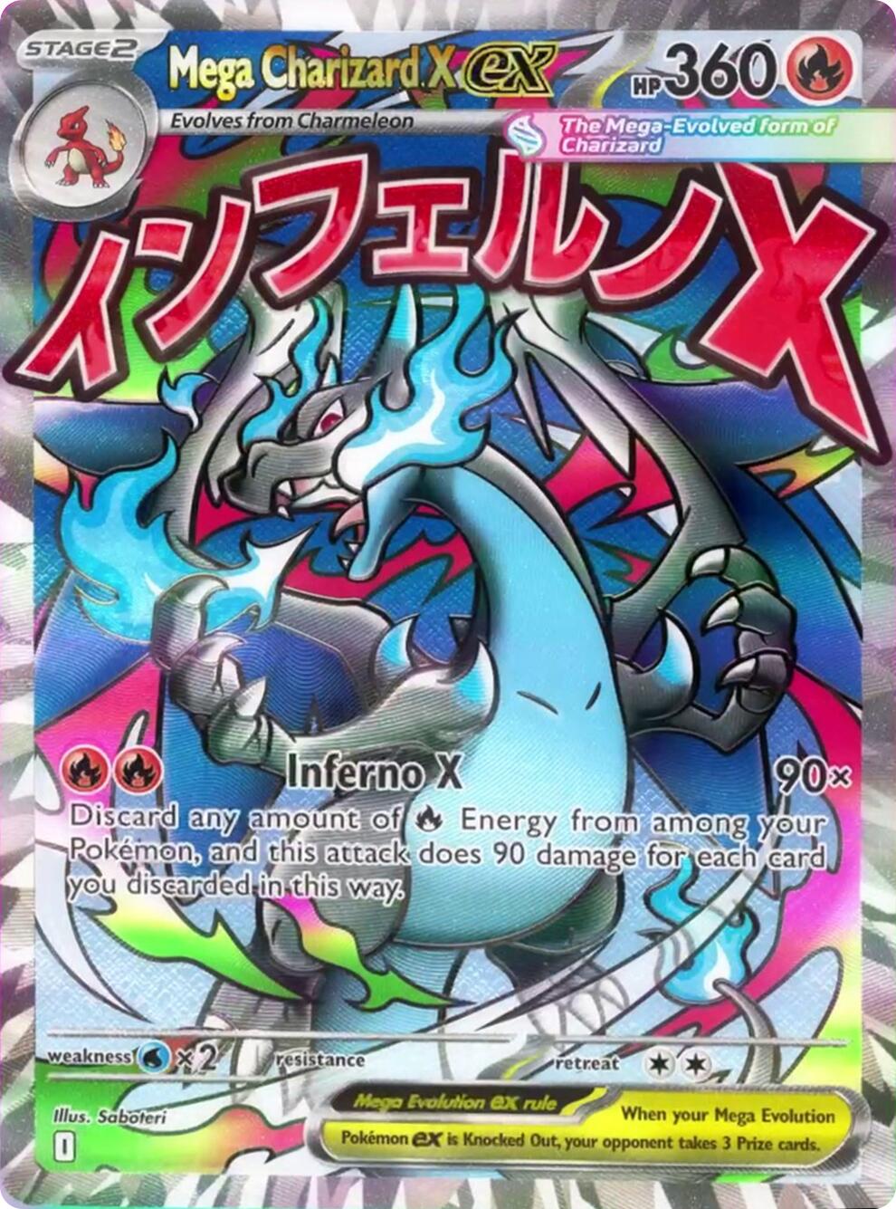 Mega Charizard X ex 023 - Holofoil ME Mega Evolution Promo