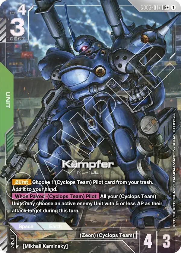 Kampfer (LR+)