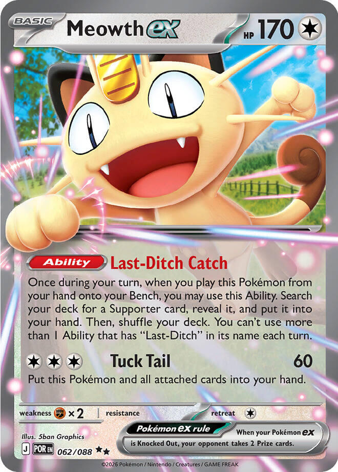 ポケモンカード MEOWTH ex SPECIAL ART RARE Meowth ex - 062/088 - 062/088 - (ME03: Perfect Order)
