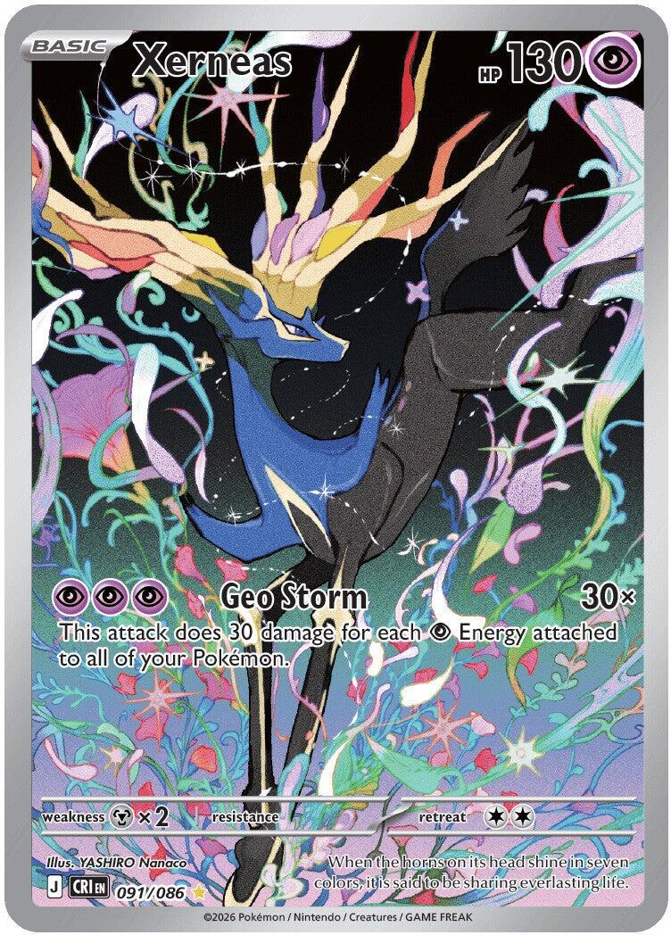 Xerneas - 091/086 - ME04: Chaos Rising [ILLUSTRATION RARE] [Near Mint]