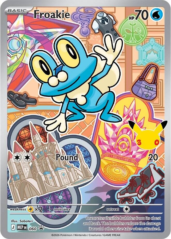 Froakie - 060