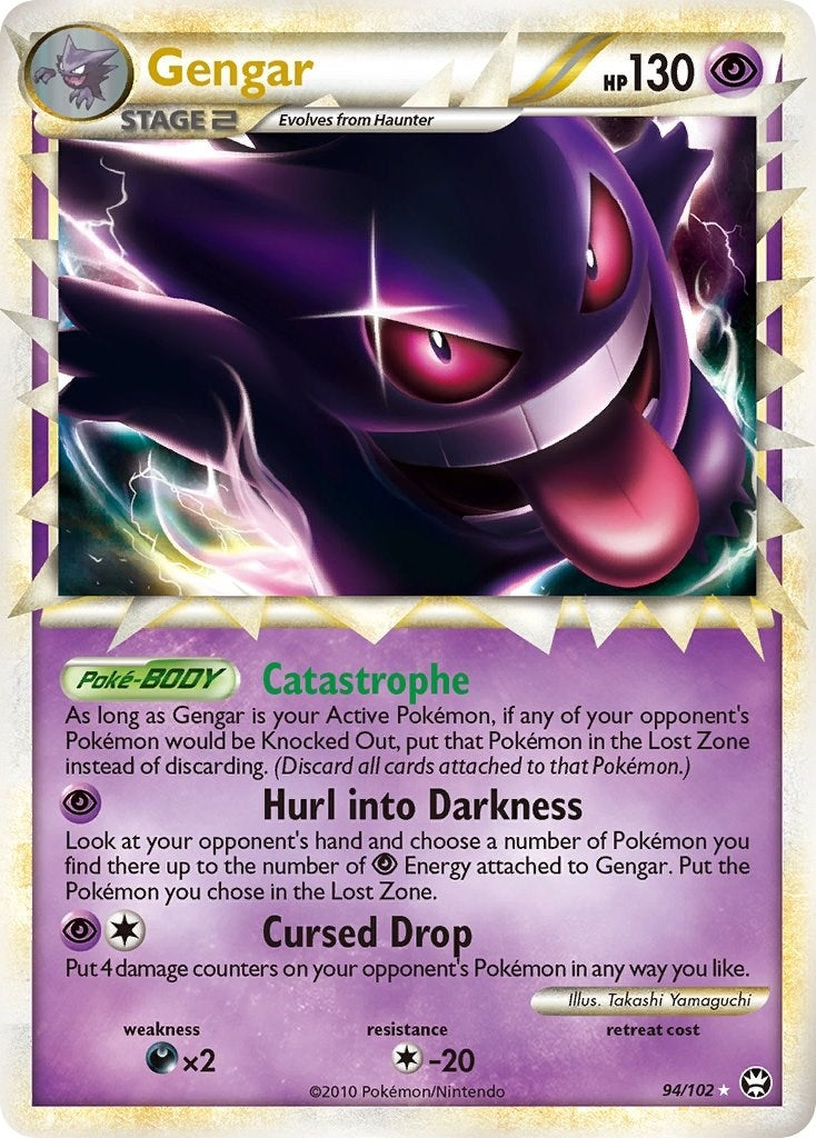 Image for Gengar (Prime) (94) (TM)