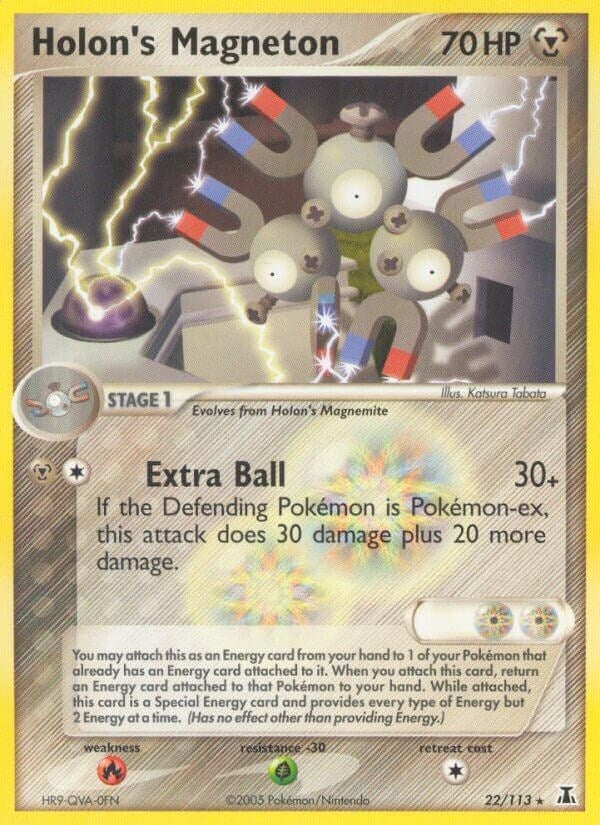 Image for Holon's Magneton (22) (DS)