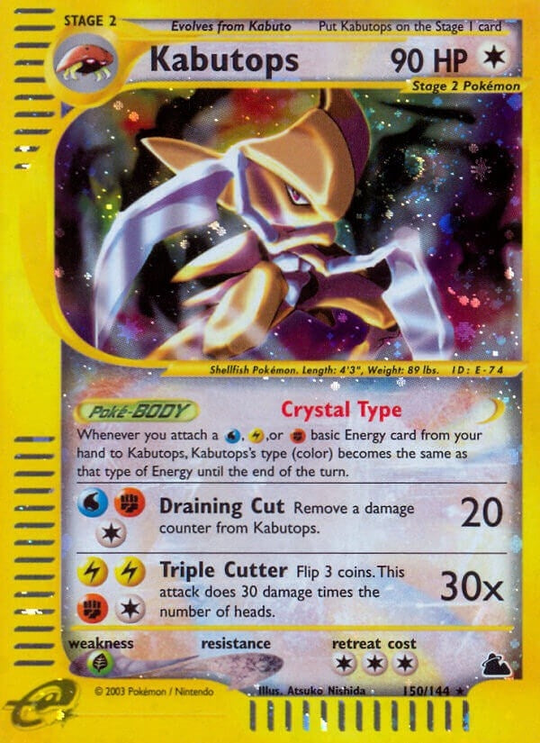 Image for Kabutops (150) (150) (SK)