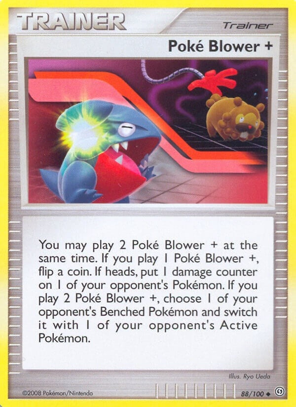 Image for Poke Blower + (88) (SF)