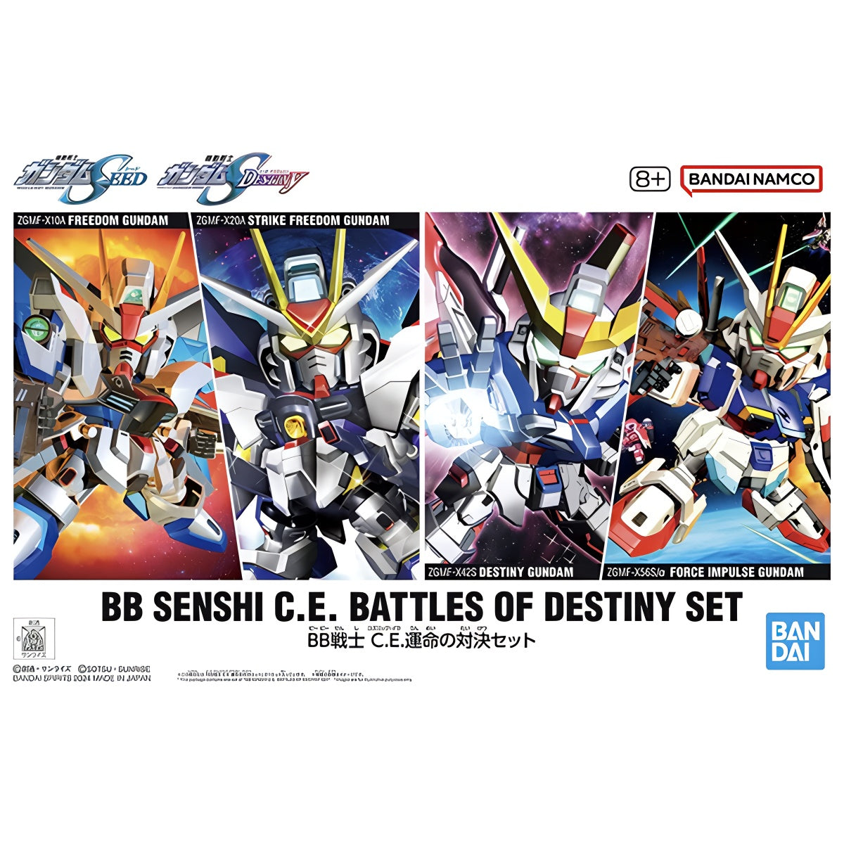 SD Mobile Suit Gundam SEED BB Senshi C.E. Battles of Destiny Set featuring four Gundam models in dynamic poses.