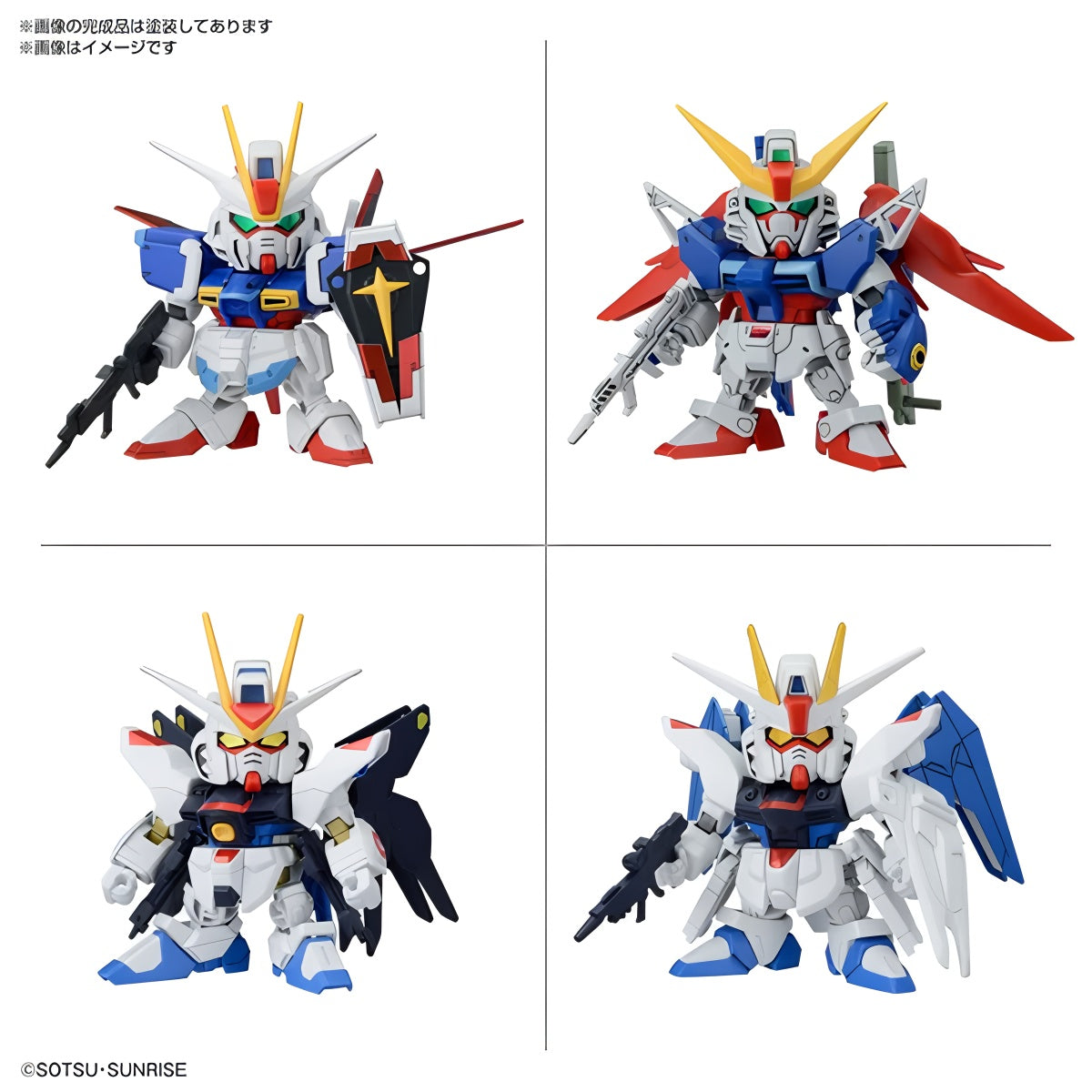 Four images of the SD Mobile Suit Gundam SEED BB Senshi C.E. Battles of Destiny model kit showcasing various poses and accessories.