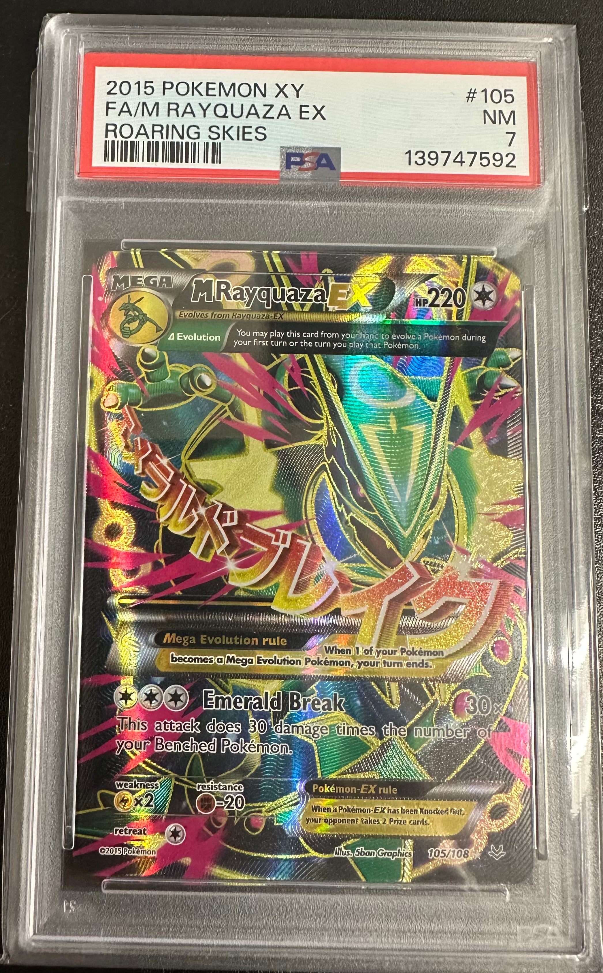 2015 Pokemon XY EN - ROARING SKIES - #105 FA/M RAYQUAZA EX ROARING SKIES PSA 7